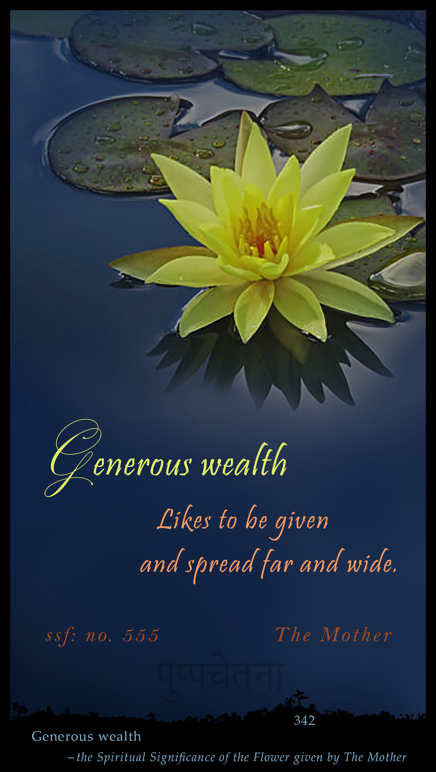 Generous Wealth